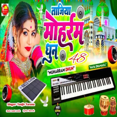 Tajiya Muharram Dhun 48