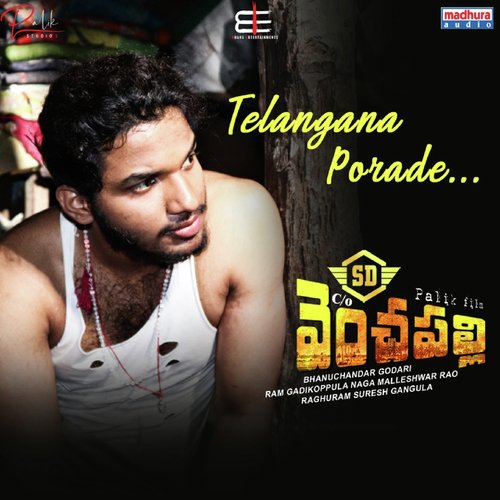 Telangana Porade (From "SD c/o Venchupalli")