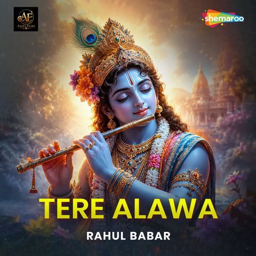 Tere Alawa