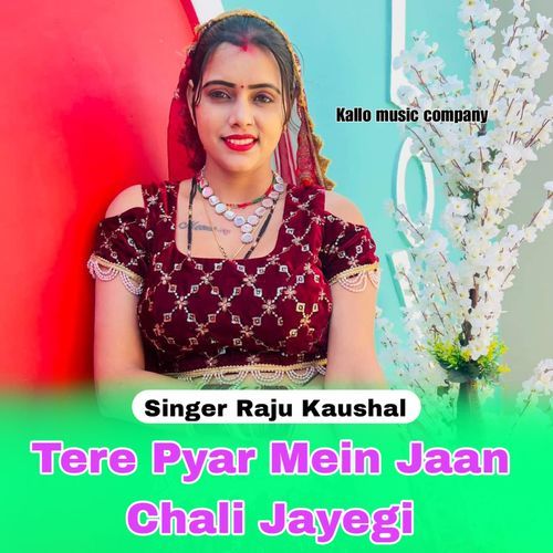 Tere Pyar Mein Jaan Chali Jayegi