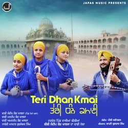 Teri Dhan Kmai-Oi1eVVlaXks