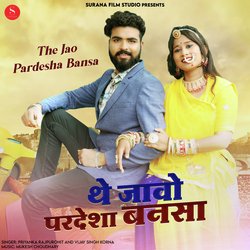 The Jao Pardesha Banna-A1gMAzVhGh4