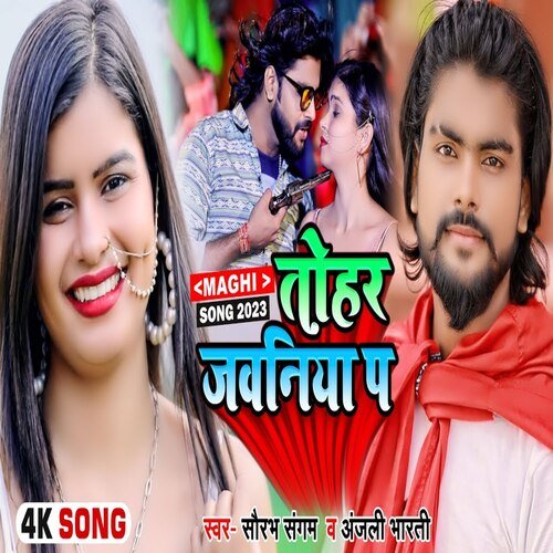 Tohar Jawaniya Pa