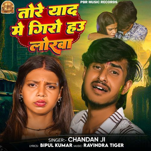 Tore Yaad Me Giro Hau Lorwa