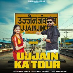 Ujjain Ka Tour
