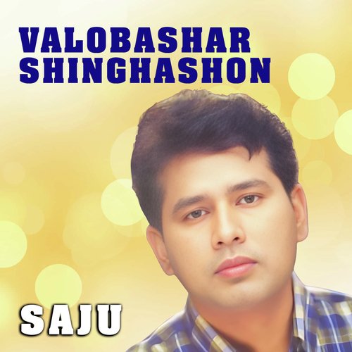 Valobashar Shinghashon