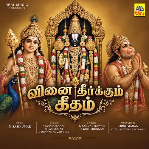 Vinai Theerkum Geetham