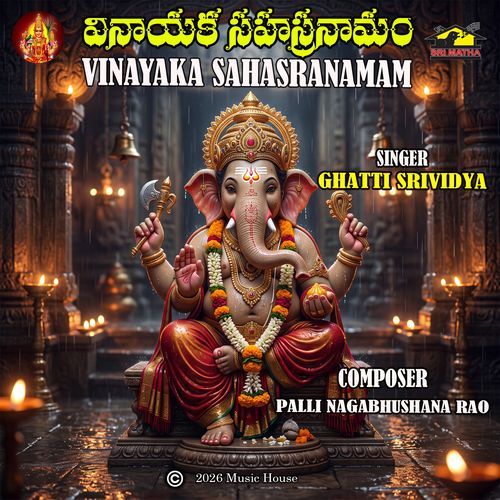 Vinayaka Sahasranamam