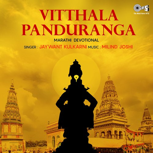 Vitthala Panduranga