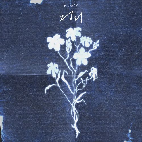 정리