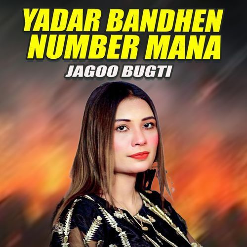 Yadar Bandhen Thi Number Mana