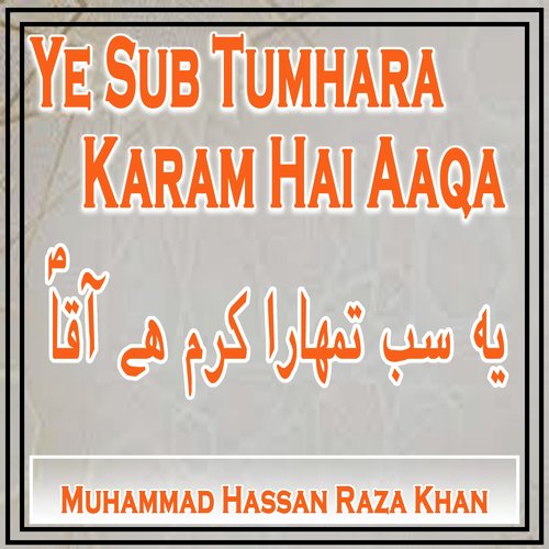 Ye Sub Tumhara Karam Hai Aaqa