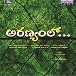 Yuduta (From "Aranyamlo")