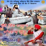 bethe vich darwar ravidas guru