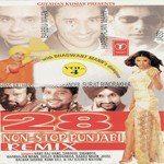28 Non Stop Punjabi (Vol. 4)