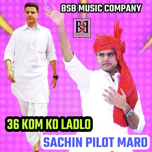 36 Kom Ko Laslo Sachin Pilot Maro
