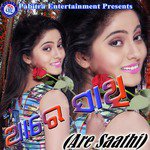 Aa Re Sathi