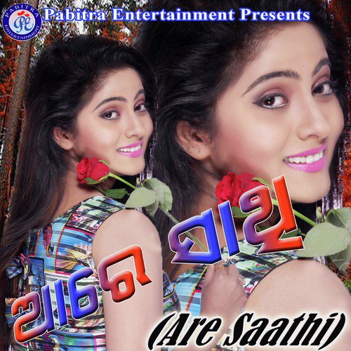 Aa Re Sathi