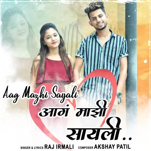 Aag Mazhi Sayali (Studio)