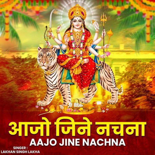 Aajo Jine Nachna