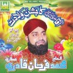 Allah Muhammad Ali Fatima