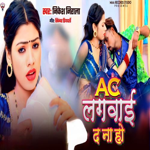 Ac Lagwai Da Na Ho