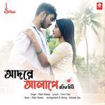 Adore Alape Rongin Chithi