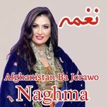 Afghanistan Ba Jorawo