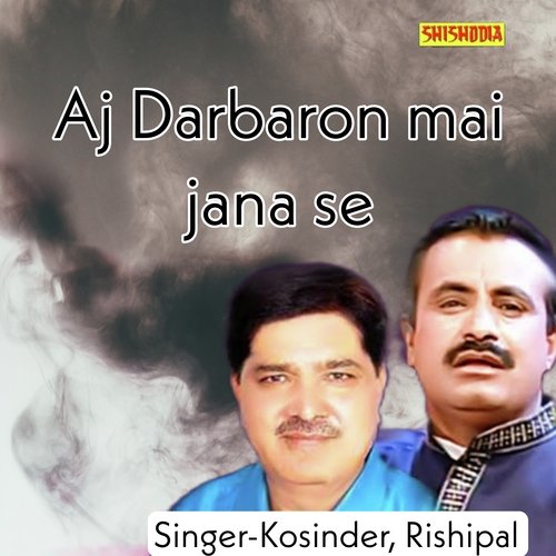 Aj Darbaron Mai Jana Se