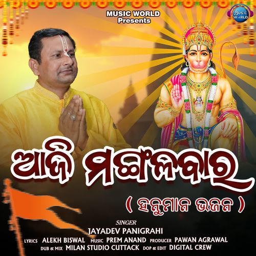 Aji Mangalabara