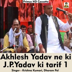 Akhlesh Yadav ne ki J.P.Yadav ki tarif Part1 (Hindi Song)-KiUfdC5ZX0A