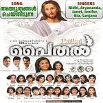 Albhuthangal Cheythidunna (Paithal)