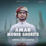 Amar Moner Ghorete (Lofi)