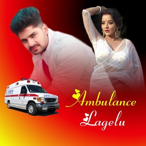 Ambulance Lagelu