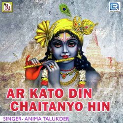 Ar Kato Din Chaitanyo Hin-Mz8tYxh1WX0