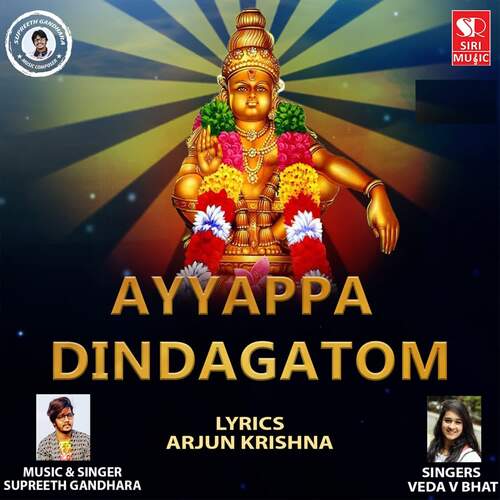 Ayyappa Dindagatom