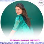 BAKRA EID MAN GI MERI