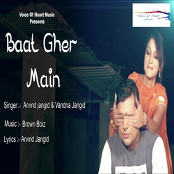 Baat Gher Main-NAQGfCwFXWA