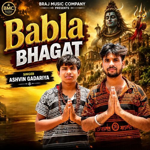 Babla Bhagat