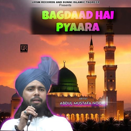 Bagdaad Hai Pyaara