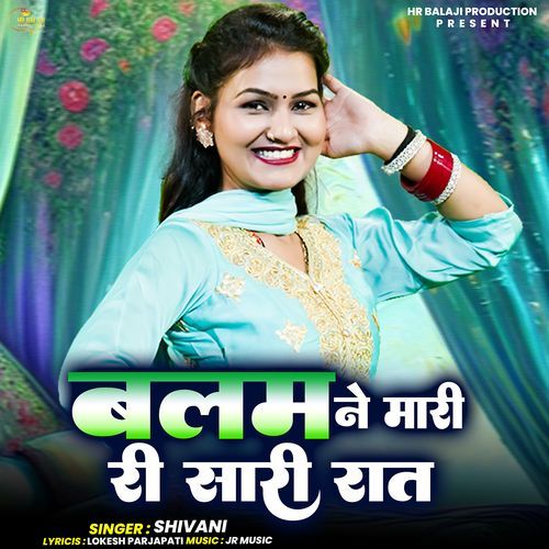 Balam Ne Mari Re Sari Raat