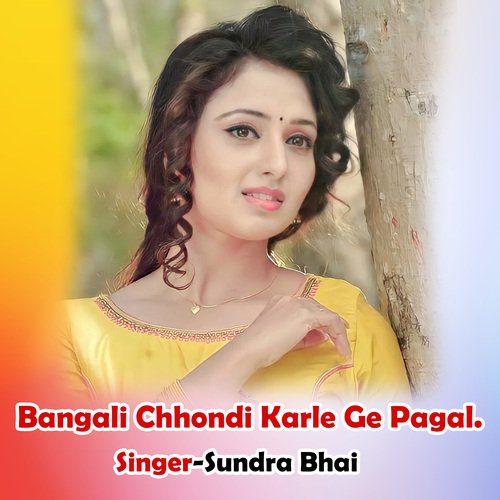 Bangali Chhondi Karle Ge Pagal.