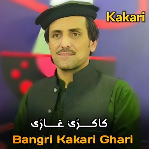 Bangri Kakari Ghari