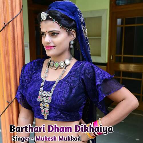 Barthari Dham Dikhaiya