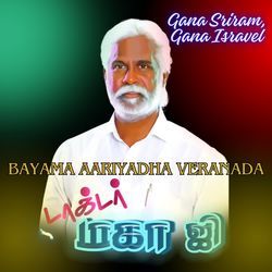 Bayama Aariyadha Veranada