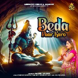 Beda Paar Karo-Qi1aZkAAZkA