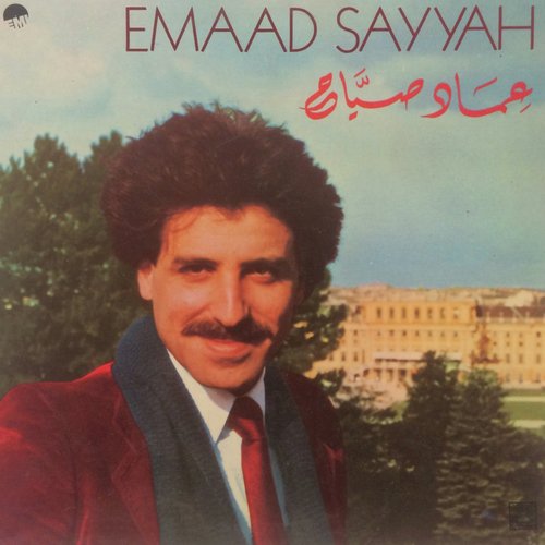 Farhana Ktir Behala cover art