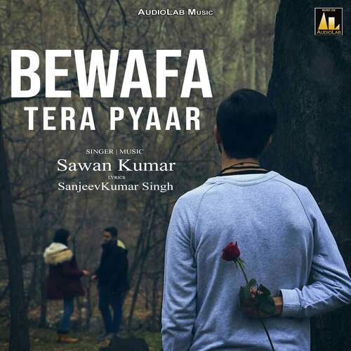 Bewafa Tera Pyaar