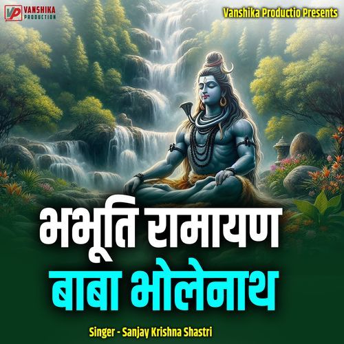 Bhabhuti Ramayan Baba Bholenath
