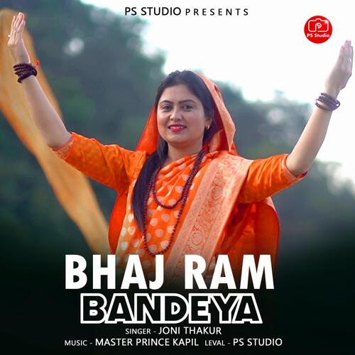Bhaj Ram Bandeya
